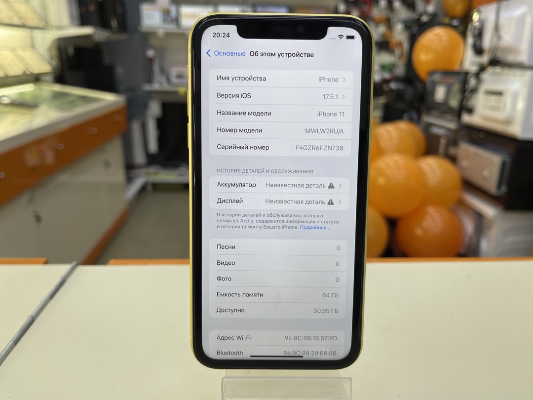 Смартфон Apple iPhone 11 64Gb