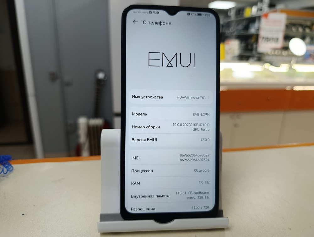 Смартфон Huawei Y61 4/128