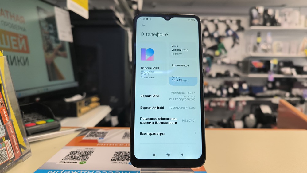 Смартфон Xiaomi Redmi 9A 2/32