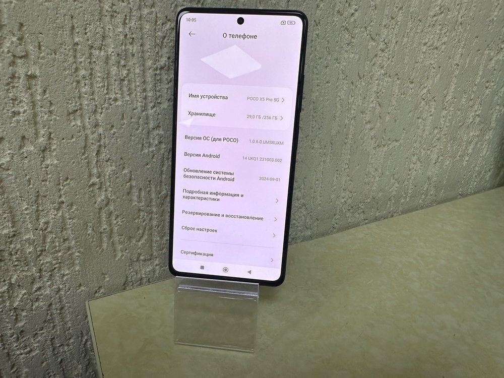 Смартфон Xiaomi Poco X5 Pro 5G 8/256