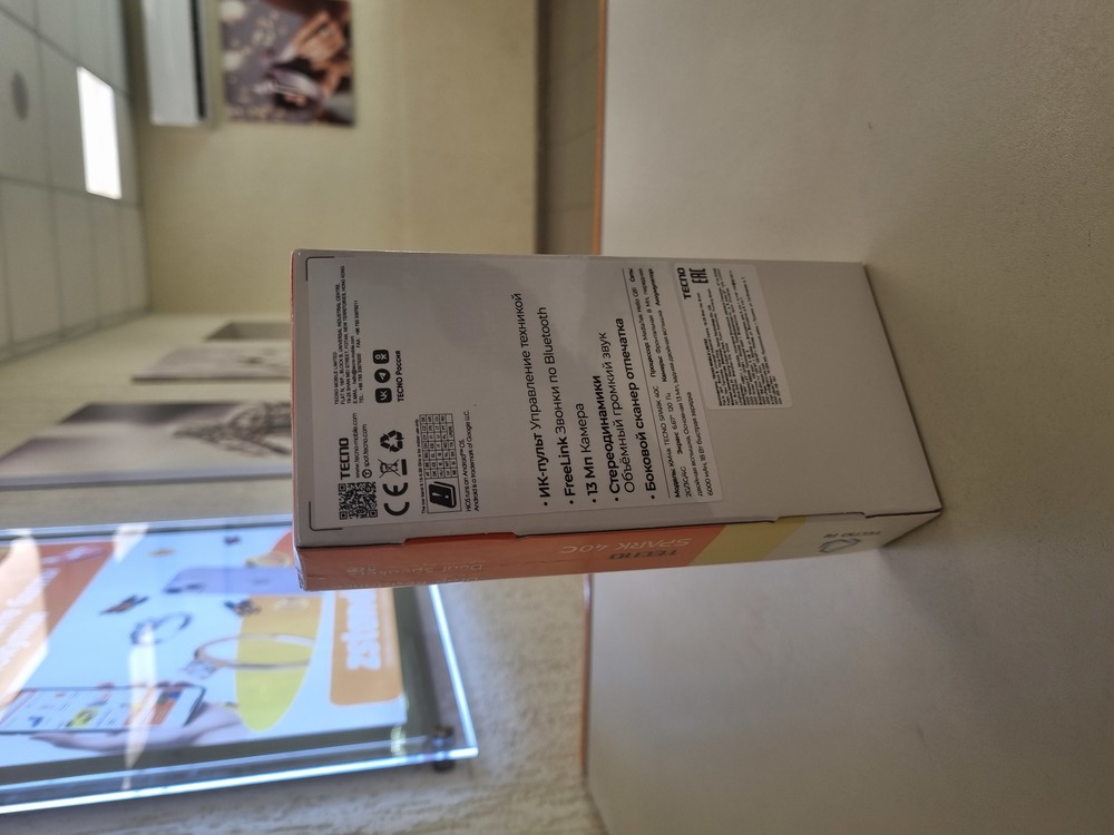 Смартфон Tecno Spark 40C 8/128