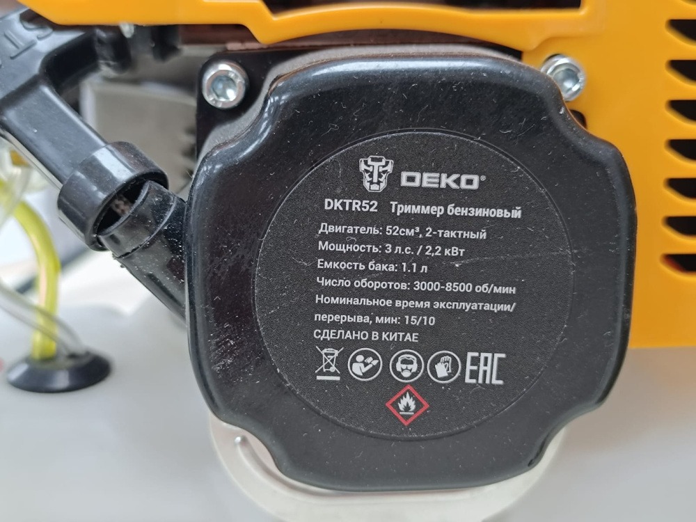 Триммер DEKO DKTR 52 SET 3