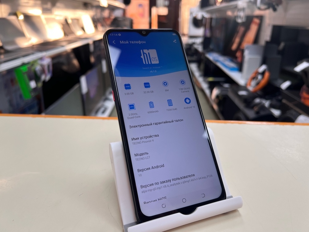 Смартфон Tecno Pouvoir 4 3/32 GB