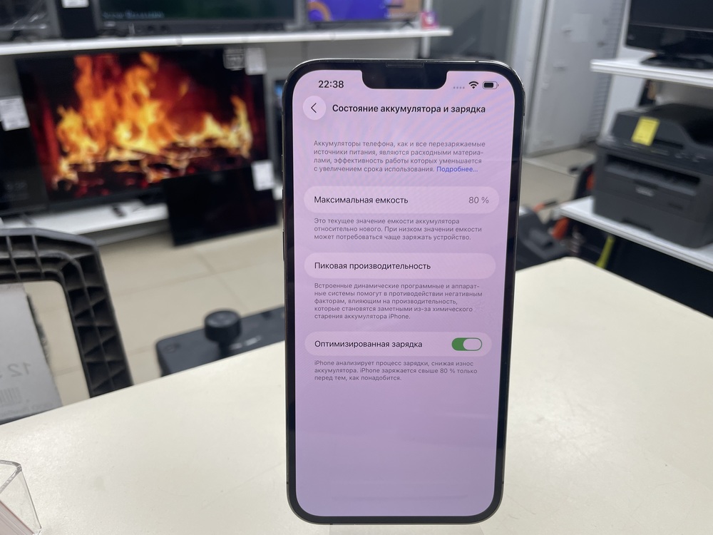 Смартфон Apple iPhone 13 Pro Max 256Gb