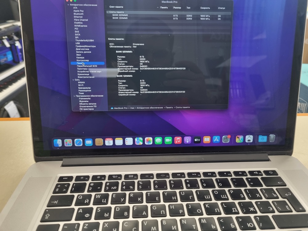 Ноутбук Apple Macbook Pro 13 2015(A1502)