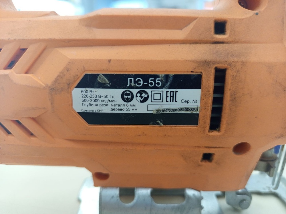 Лобзик Вихрь ЛЭ-55