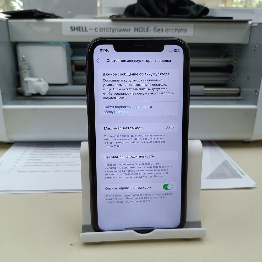 Смартфон Apple iPhone 11 64Gb