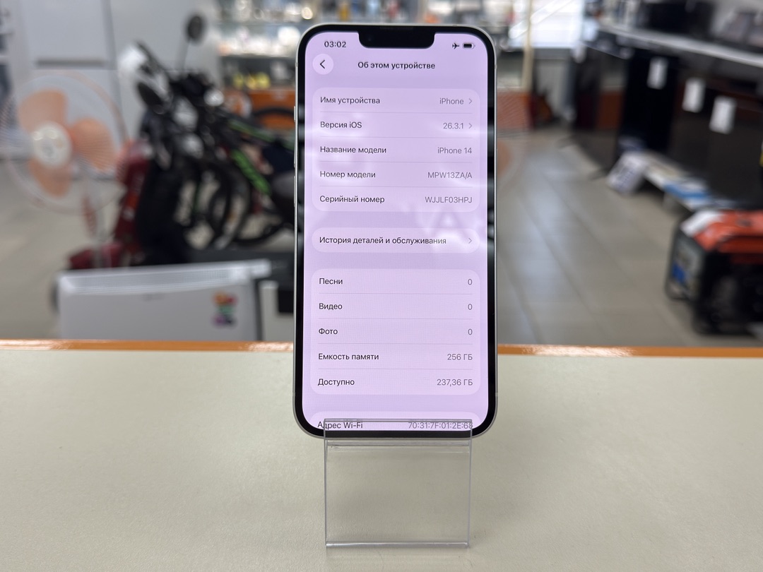 Смартфон Apple Iphone 14 256Gb