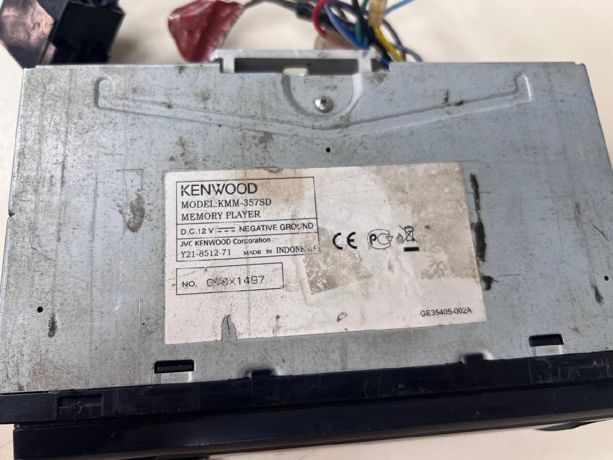 Автомагнитола Kenwood KMM-357SD