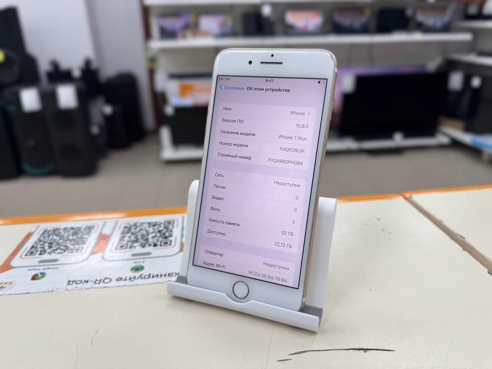 Смартфон Apple iPhone 7 Plus 32Gb