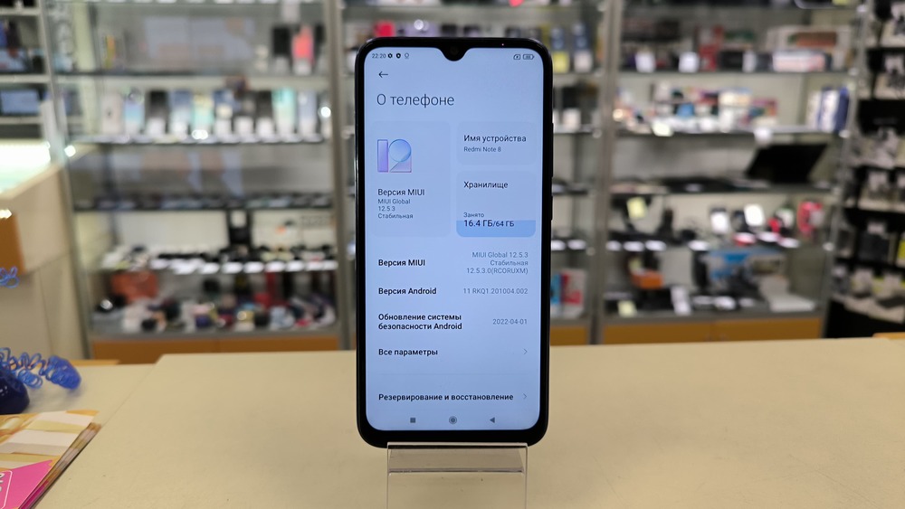 Смартфон Xiaomi Redmi Note 8 4/64