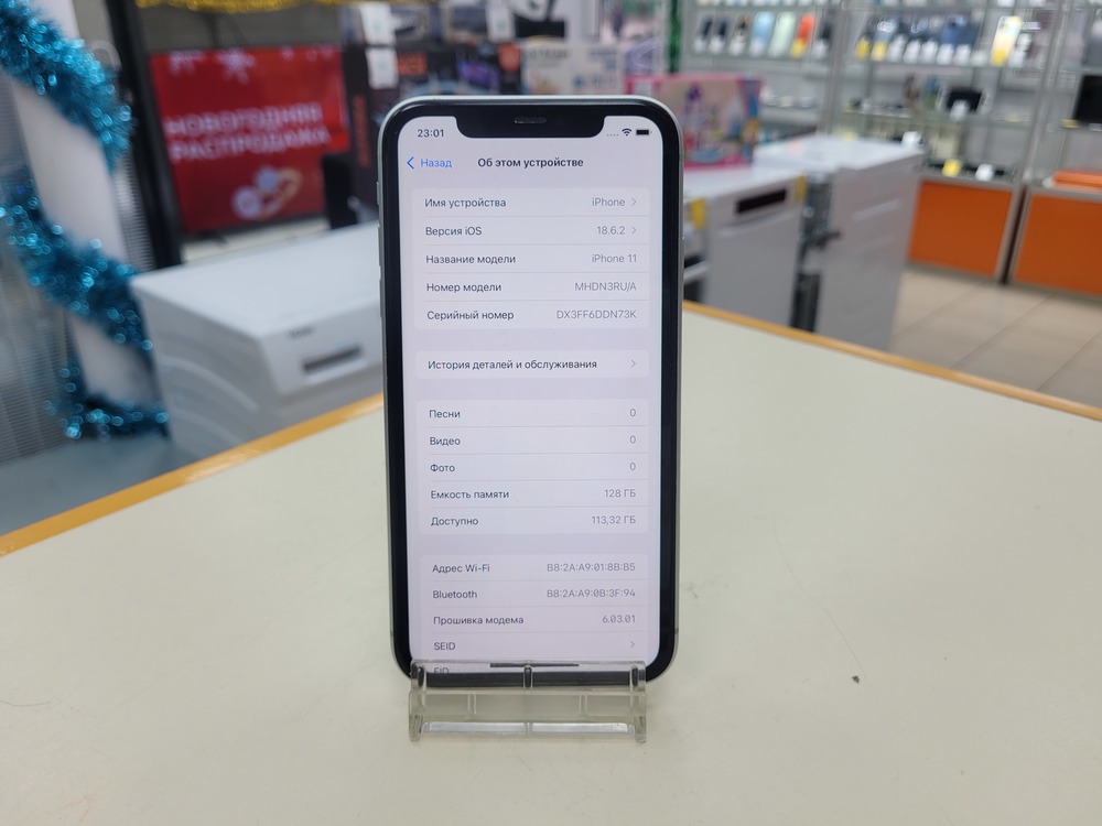 Смартфон Apple iPhone 11 128Gb