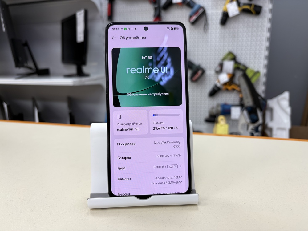 Смартфон Realme 14T 8/128