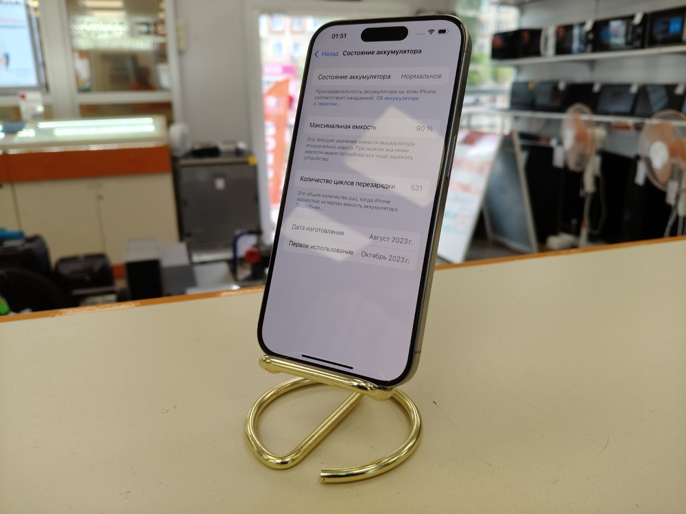 Смартфон Apple Iphone 15 Pro 128Gb