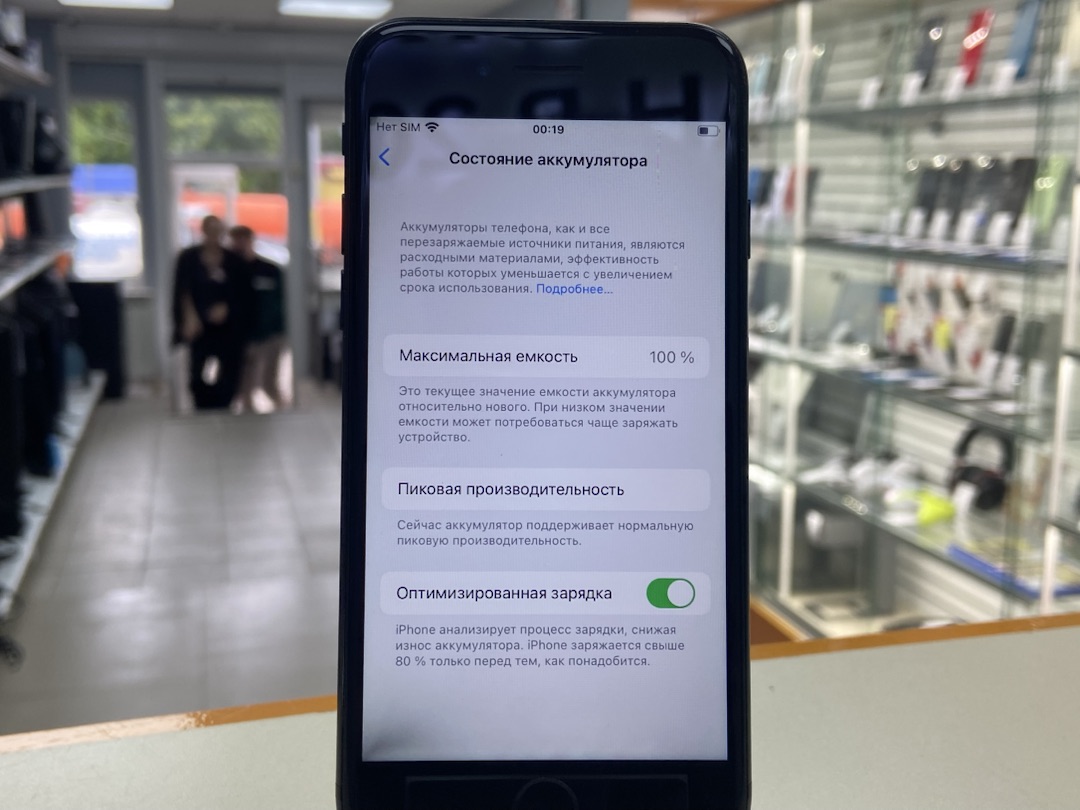 Смартфон Apple iPhone 7 32Gb