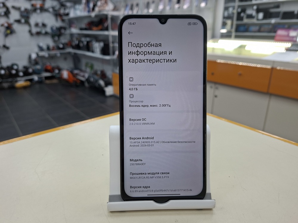 Смартфон Xiaomi Redmi 15C 4/256
