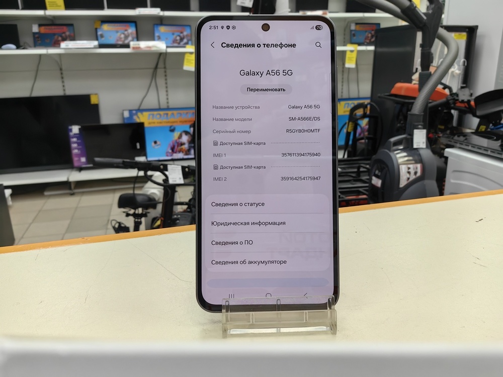 Смартфон Samsung Galaxy A56 12/256