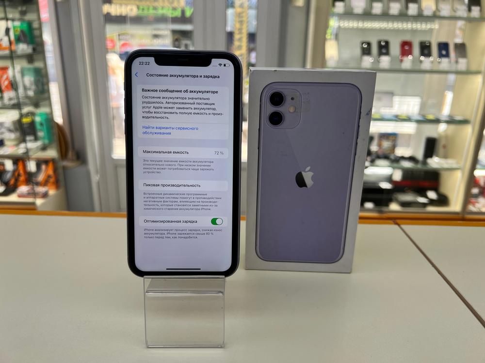 Смартфон Apple iPhone 11 64Gb