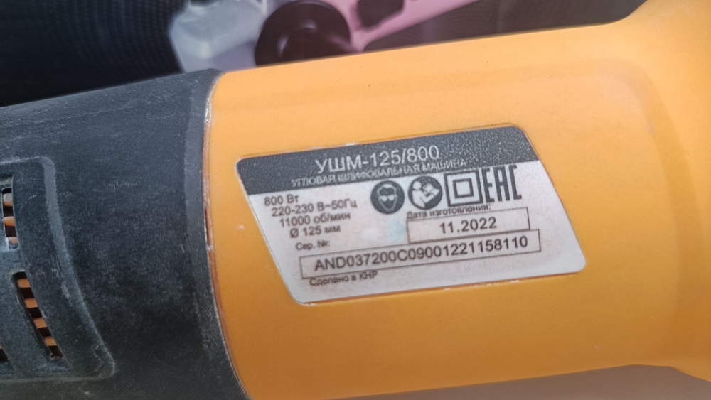 Угловая шлифмашина Вихрь УШМ-125/800