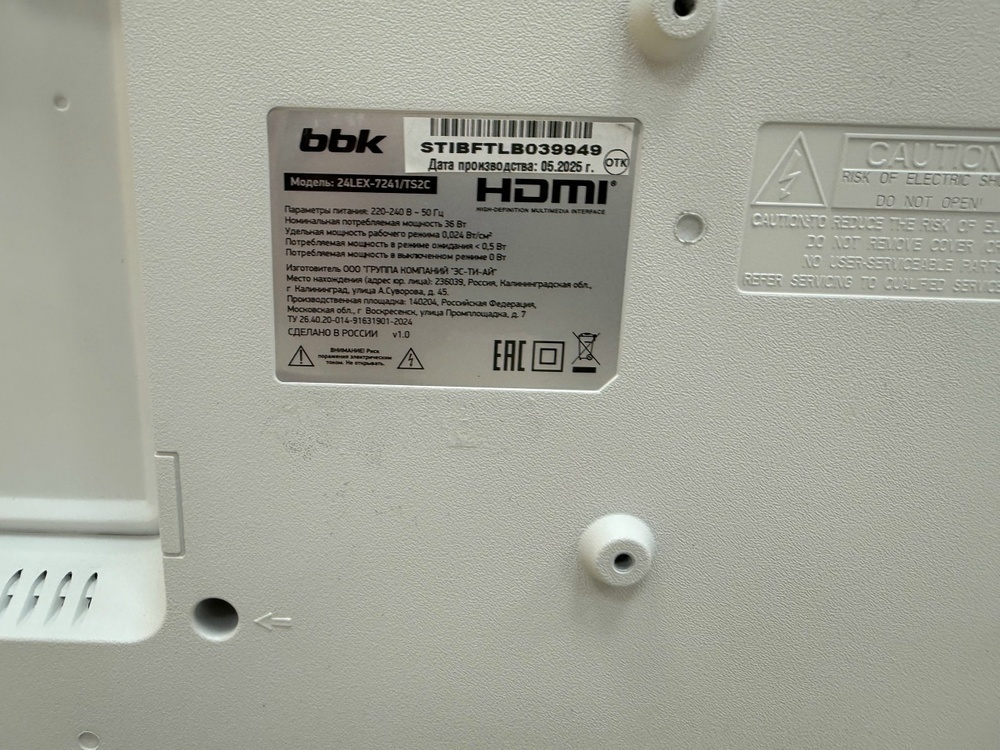 LED Телевизор BBK 24LEX72241