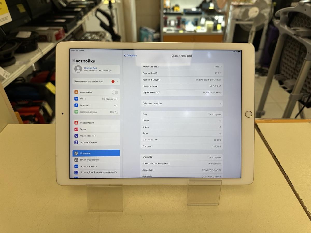 Планшет <> Apple iPad Pro 12.9 4-поколения;
