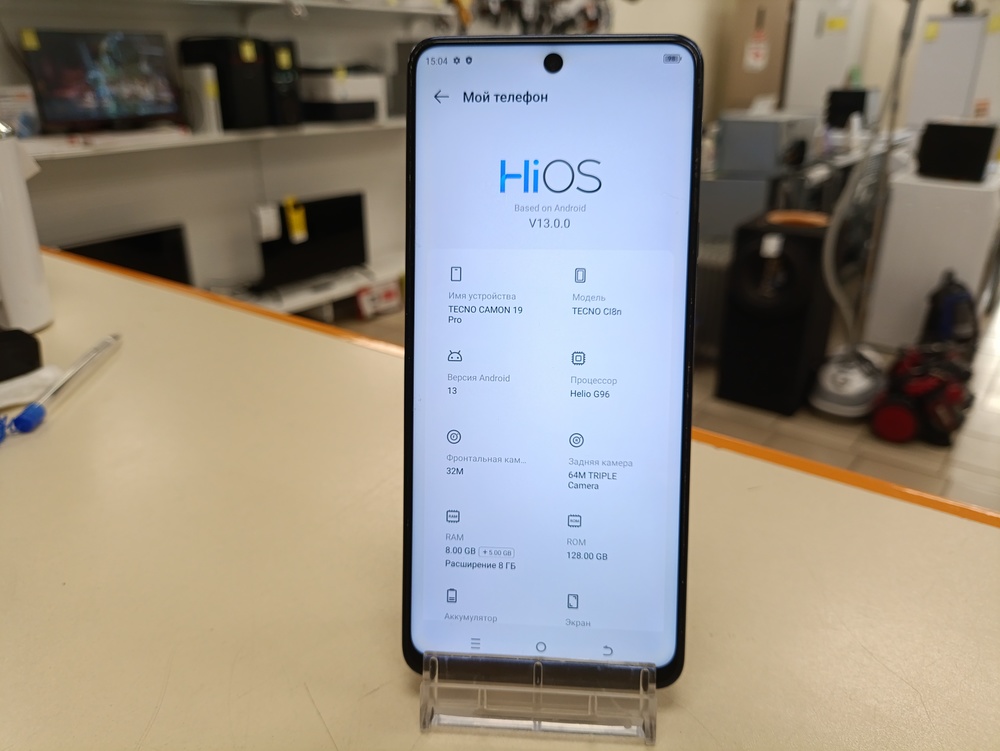 Смартфон Tecno Camon 19 Pro 8/128