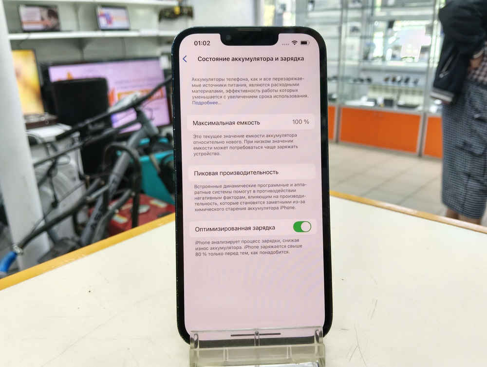 Смартфон Apple iPhone 13 256Gb