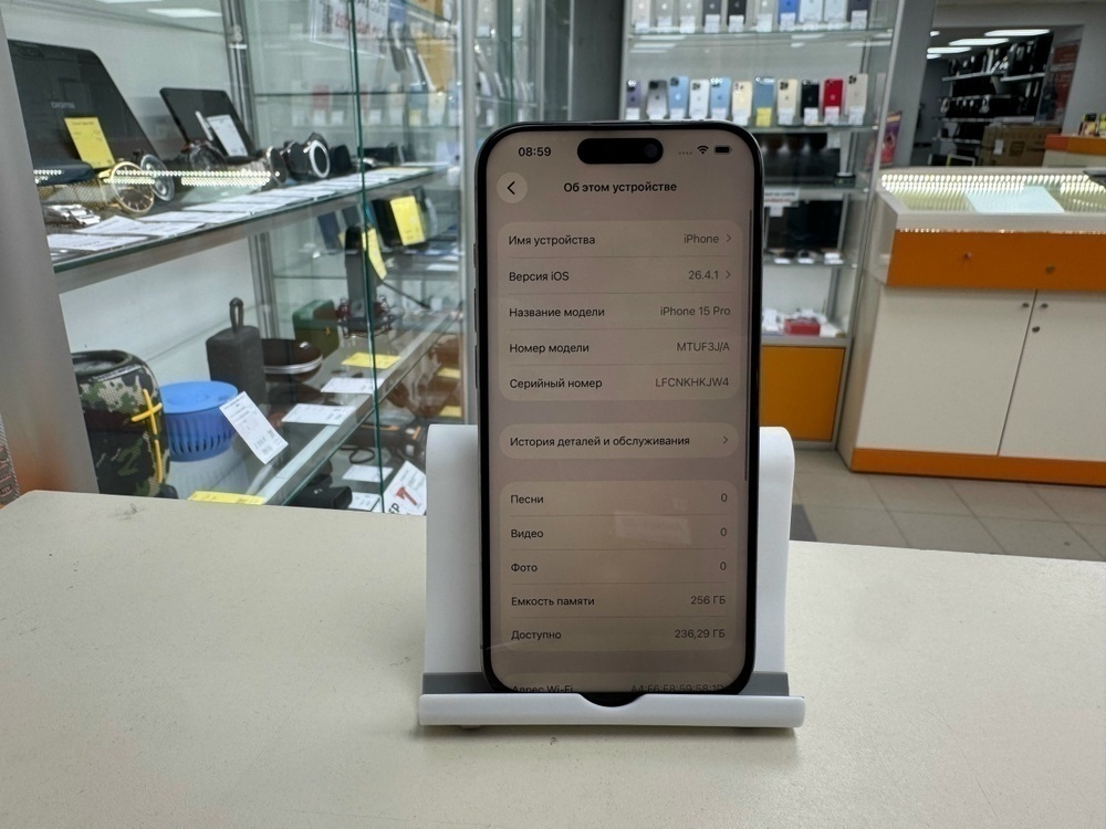 Смартфон Apple Iphone 15 Pro 256Gb