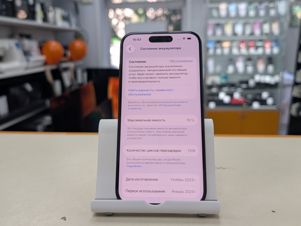 Смартфон Apple Iphone 15 Pro 128Gb