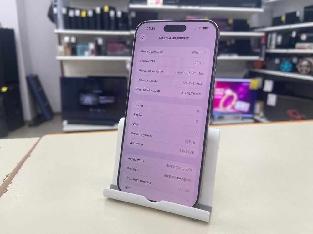 Смартфон Apple Iphone 16 Pro Max 256Gb