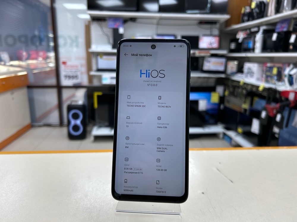 Смартфон Tecno Spark 20C 8/128