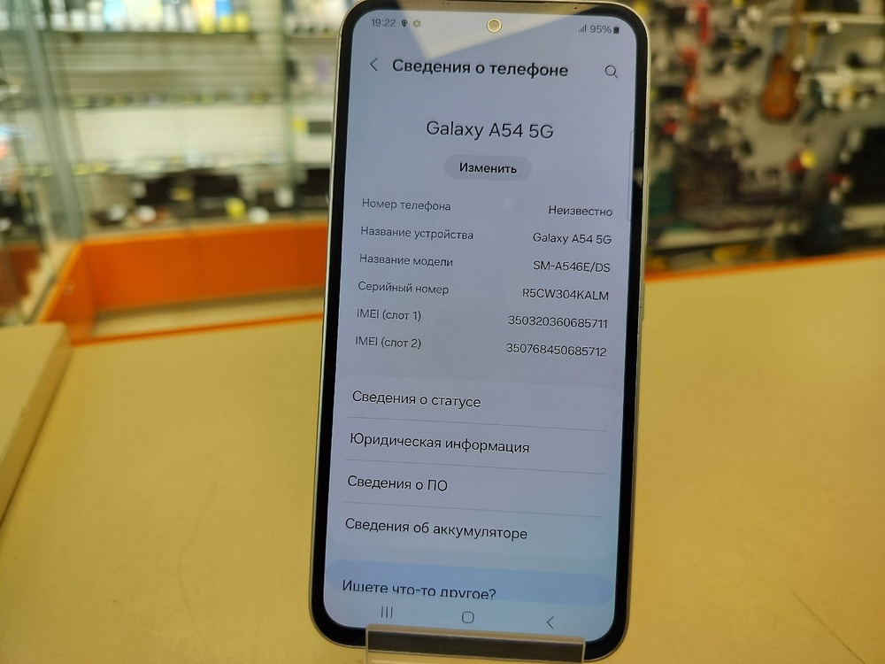 Смартфон Samsung Galaxy A54 8/128