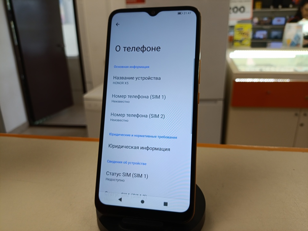 Смартфон Honor X5 2/32 Gb