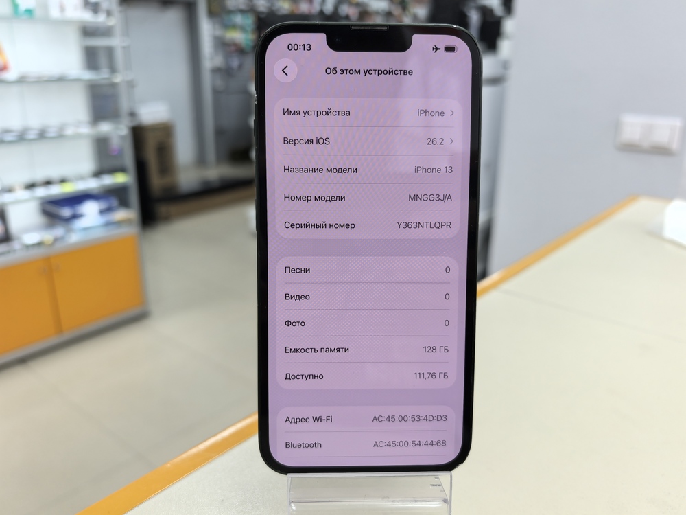 Смартфон Apple iPhone 13 128Gb