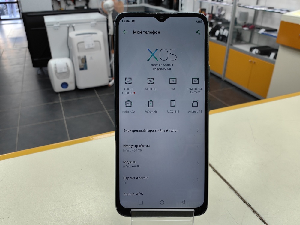 Смартфон Infinix HOT 12i 4/64