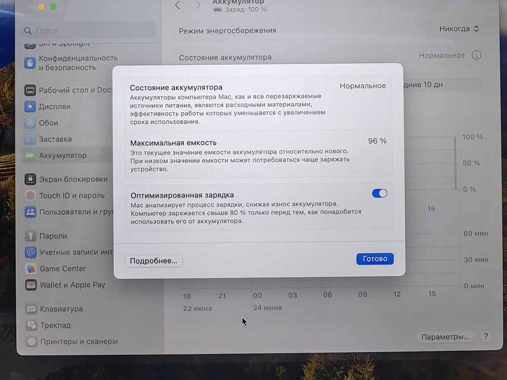 Ноутбук Apple MacBook Air (Retina 13 дюймов  M1,A2337) 2020