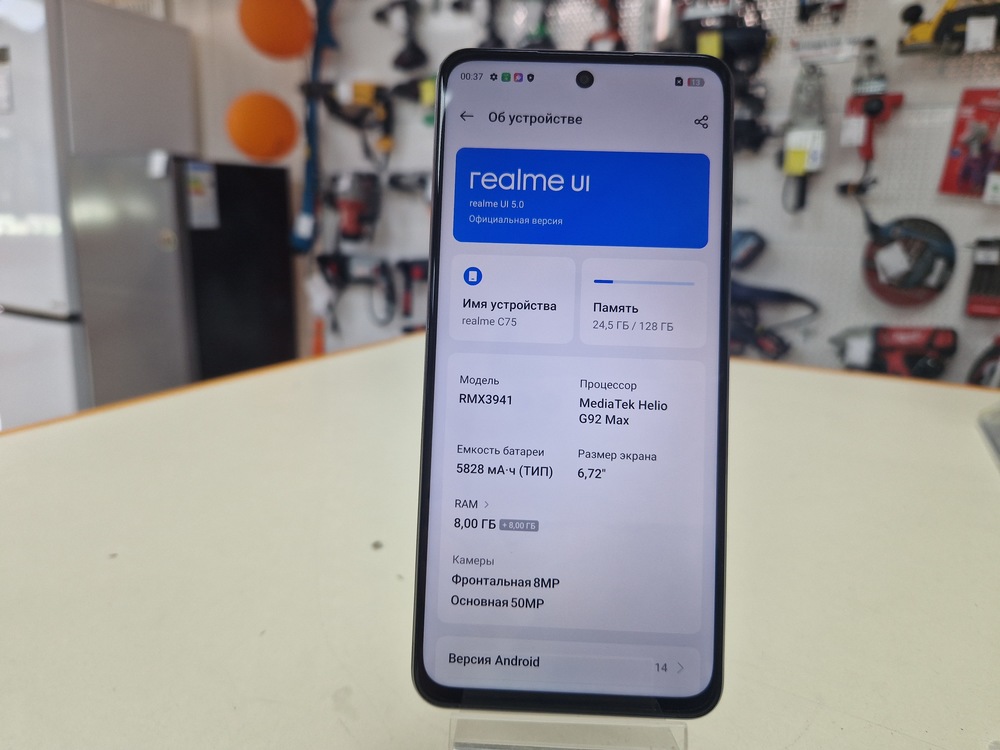 Смартфон Realme C75 8/128