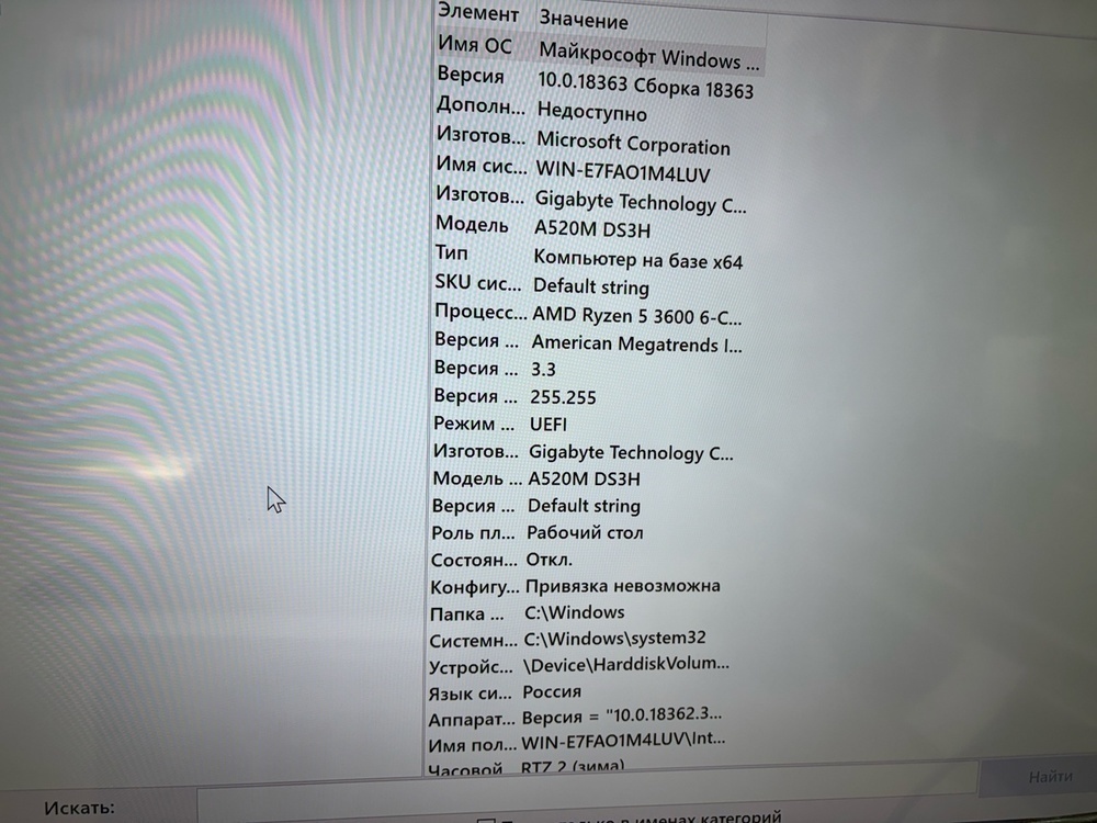 Системный блок Ginzzu; Ryzen 5 3600, GeForce RTX 2060, 32 Гб, 120 Гб, 1 Tb