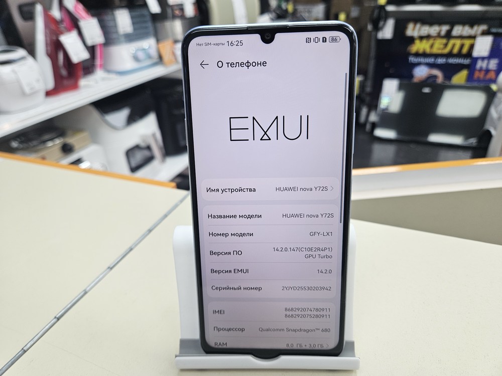 Смартфон Huawei Nova Y72S 128Gb