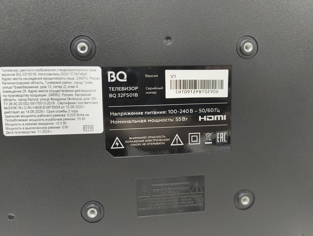 LED Телевизор BQ 32FS01B
