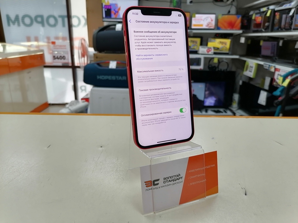 Смартфон Apple iPhone 12 256Gb