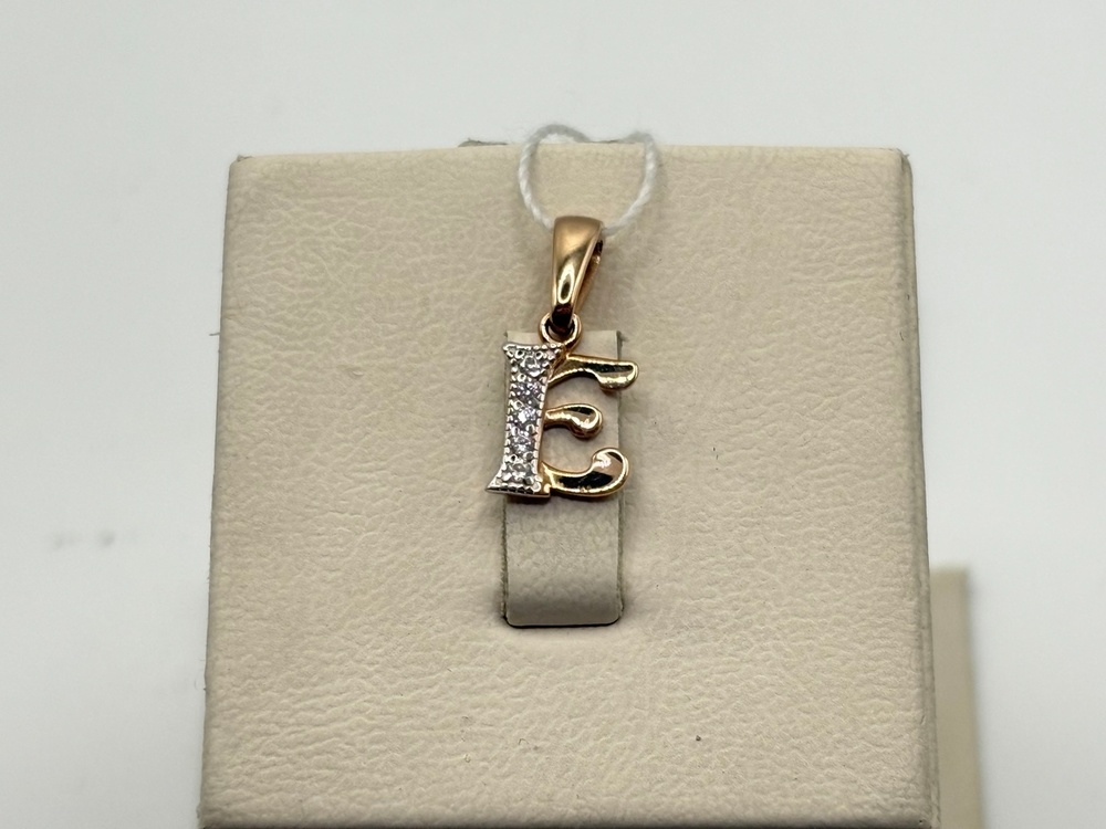 ПОДВЕСКА БУКВА Е с камнями (Au 585)