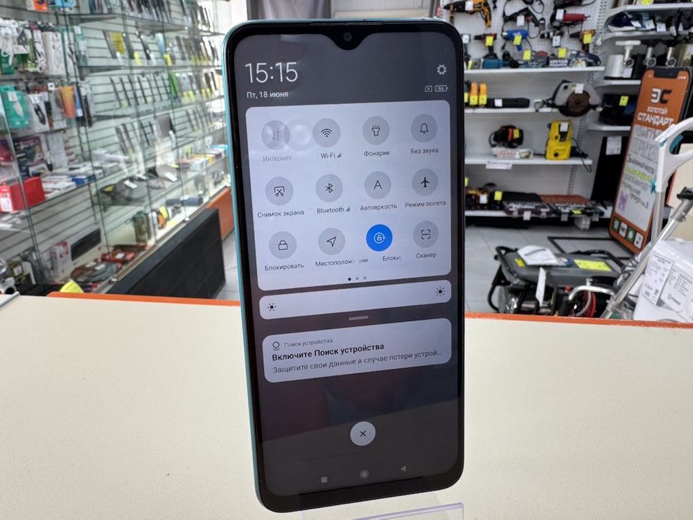 Смартфон Xiaomi Redmi 9 4/64
