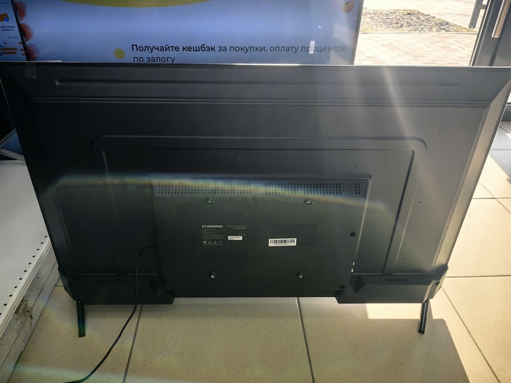 LED Телевизор Starwind SW-LED43UG405