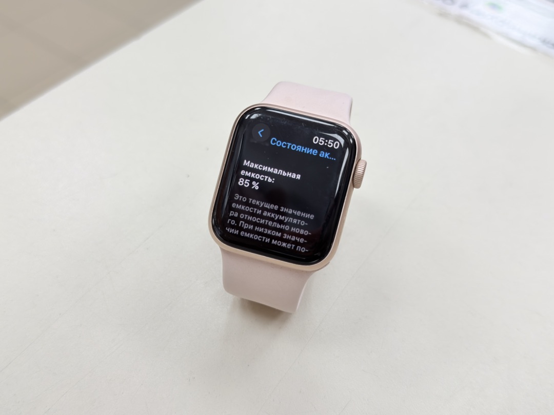 Смарт-часы Apple Watch SE 2020 40mm
