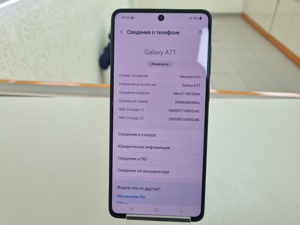 Смартфон Samsung Galaxy A71 6/128