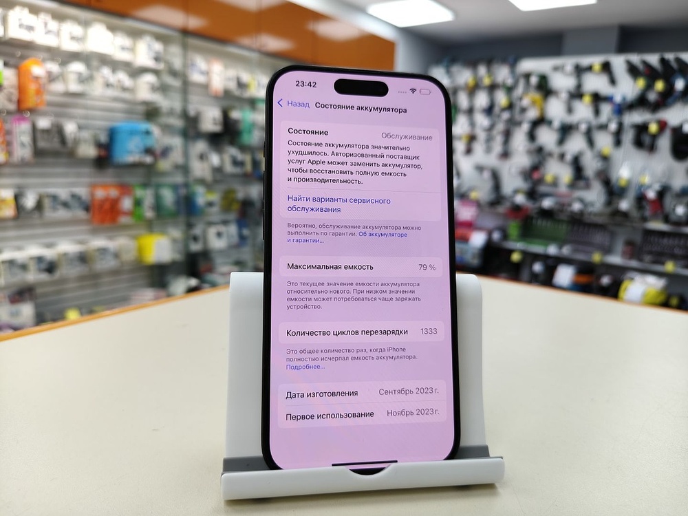 Смартфон Apple Iphone 15 Pro 128Gb