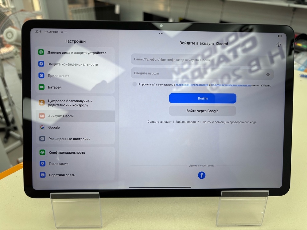 Планшет Xiaomi Mi Pad 8/256