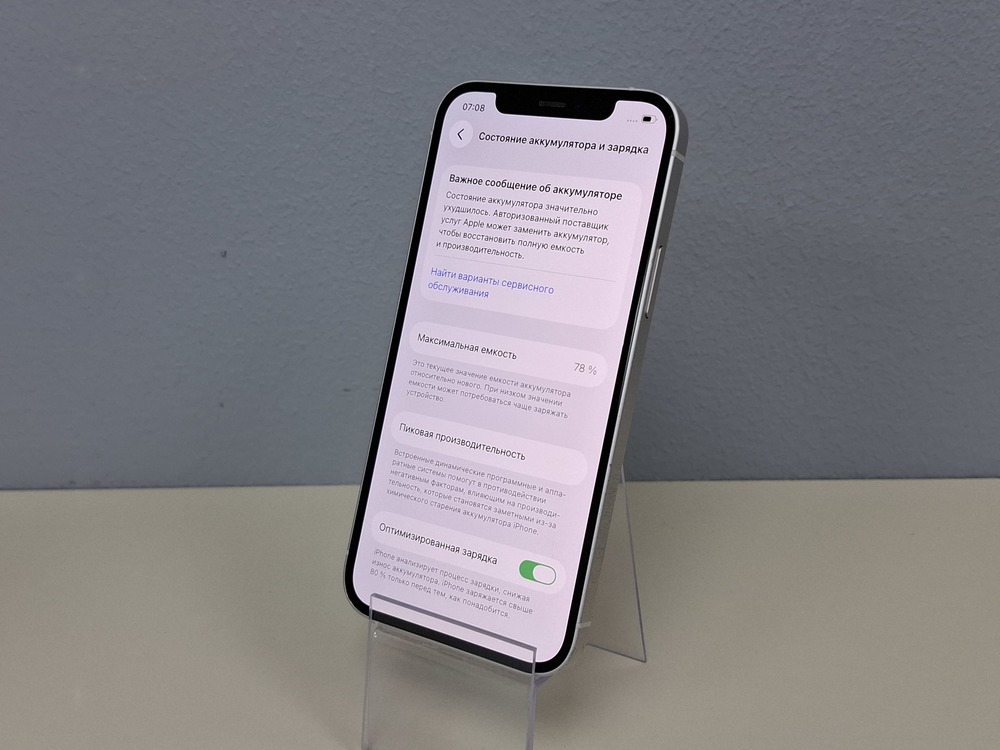 Смартфон Apple iPhone 11 64Gb