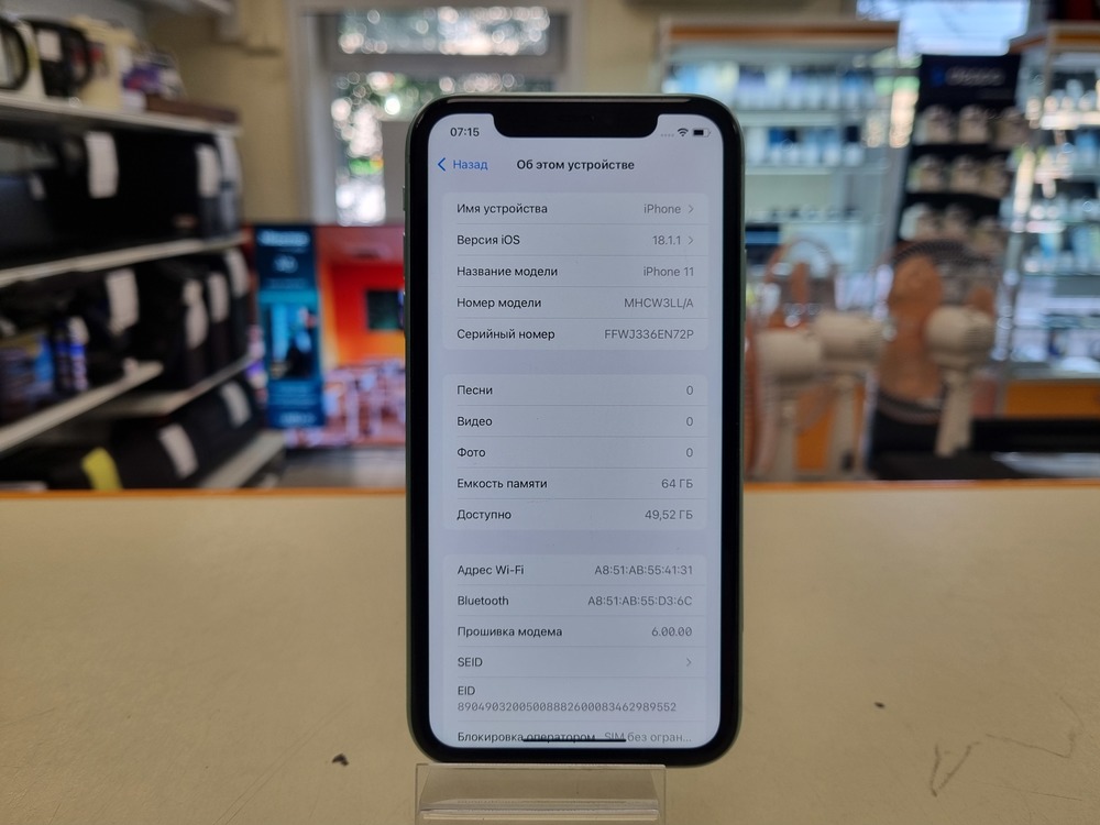 Смартфон Apple iPhone 11 64Gb